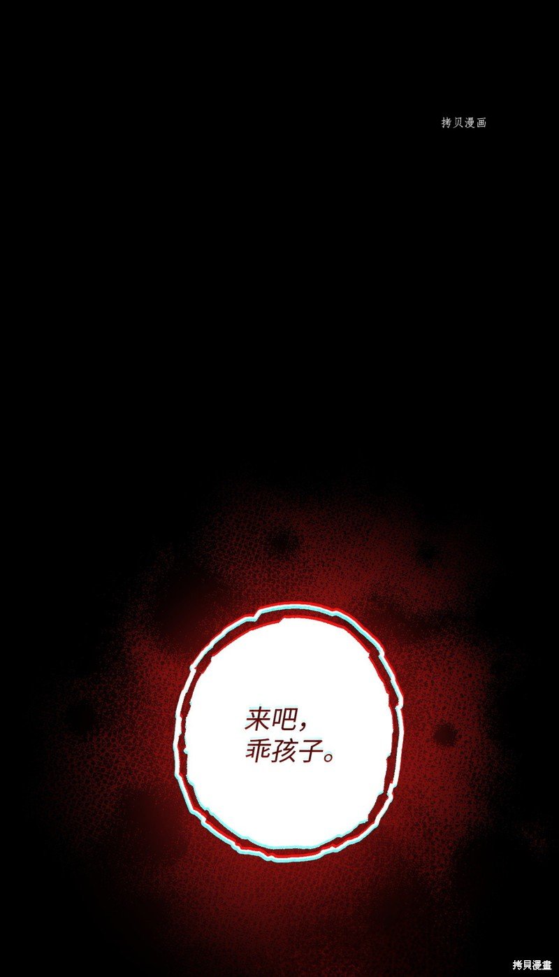 第106话