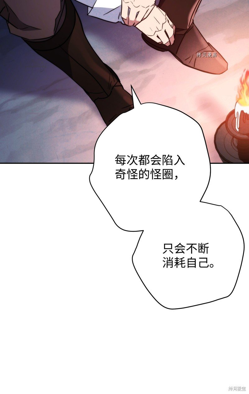 第107话