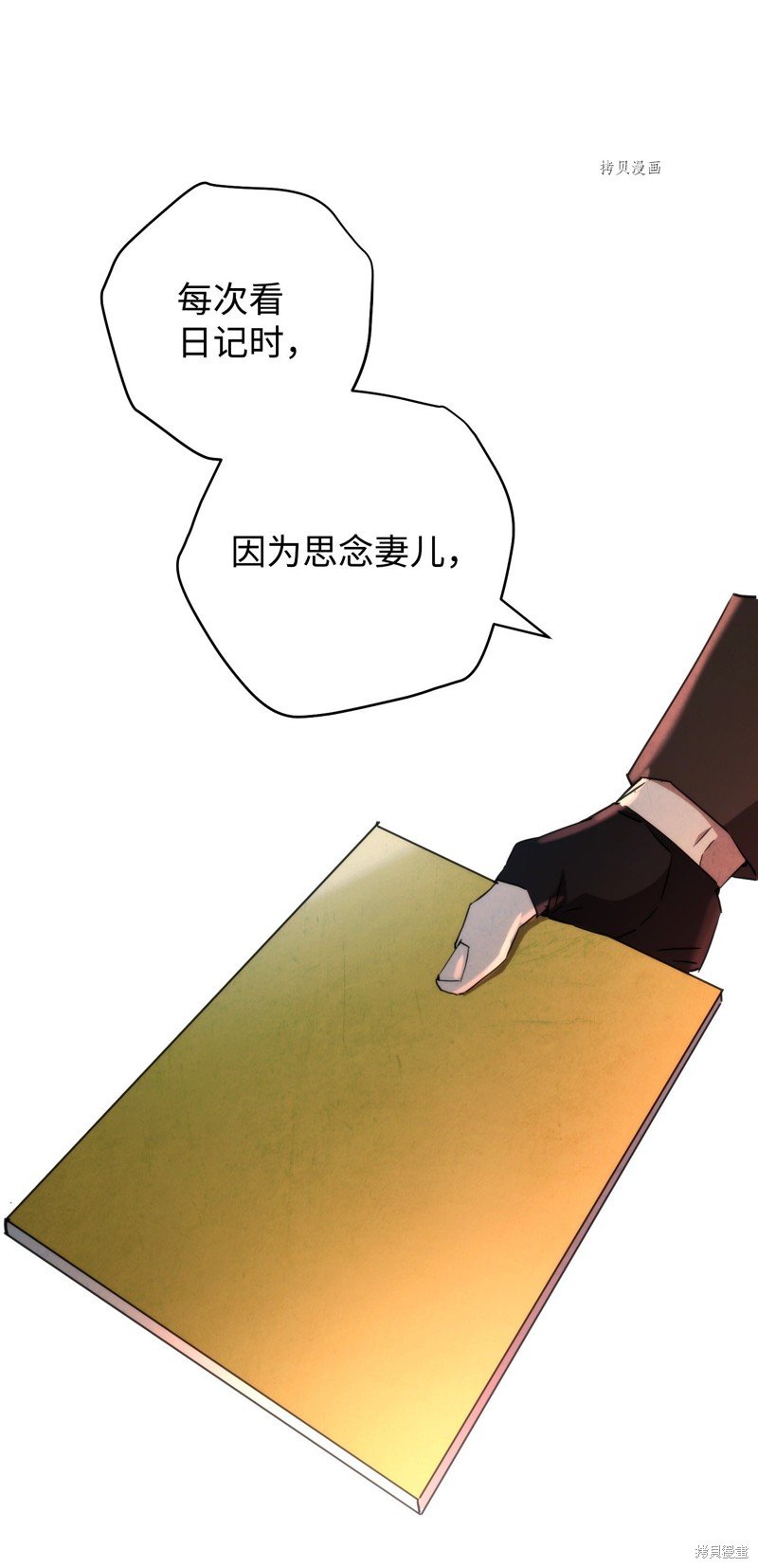第107话