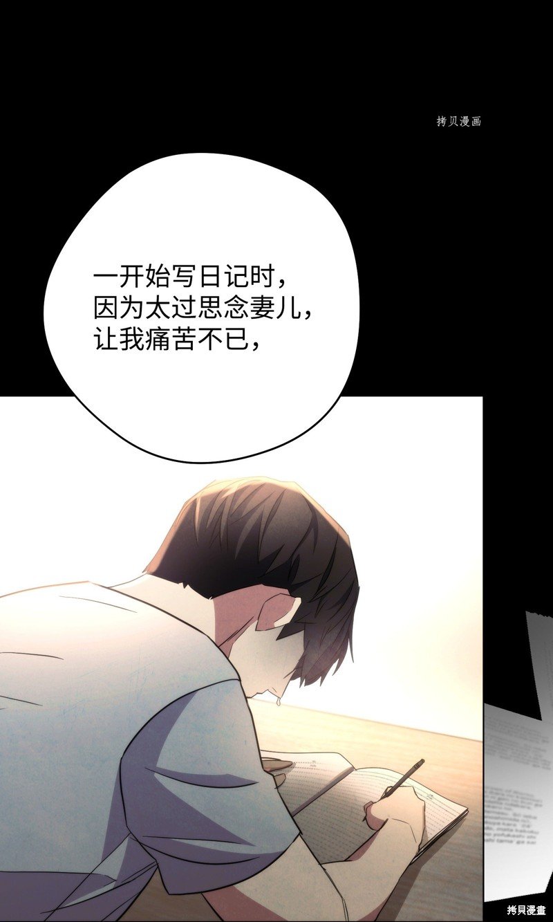 第107话