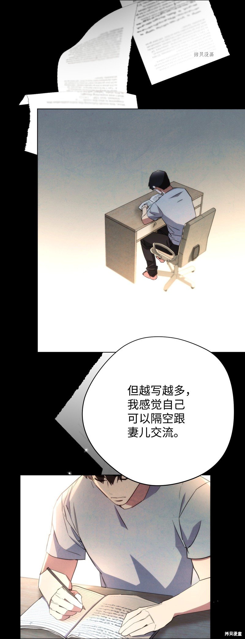 第107话