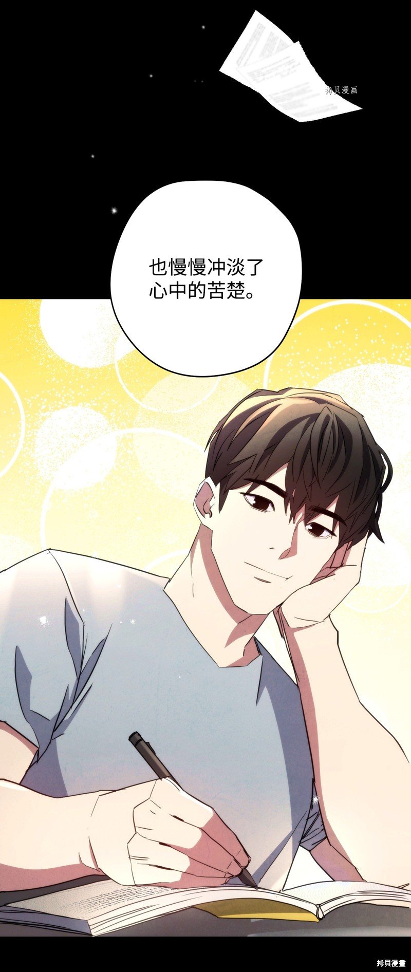 第107话