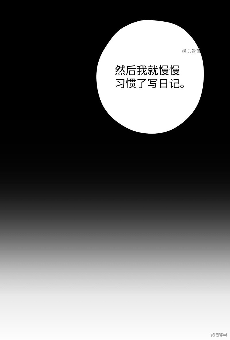 第107话