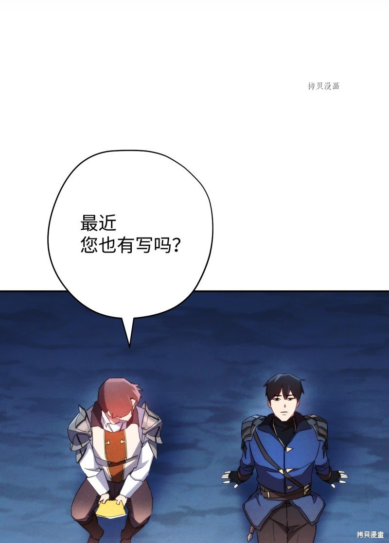 第107话