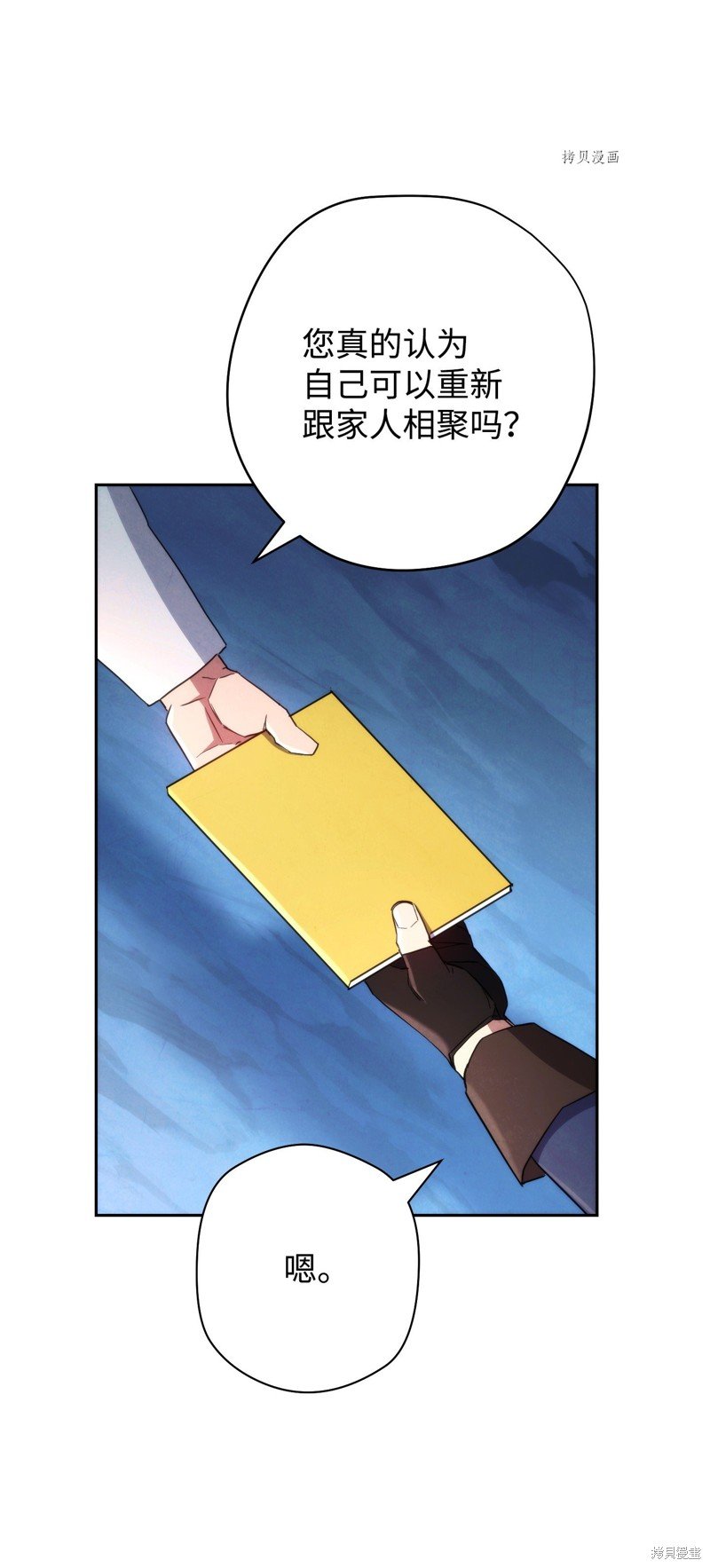 第107话
