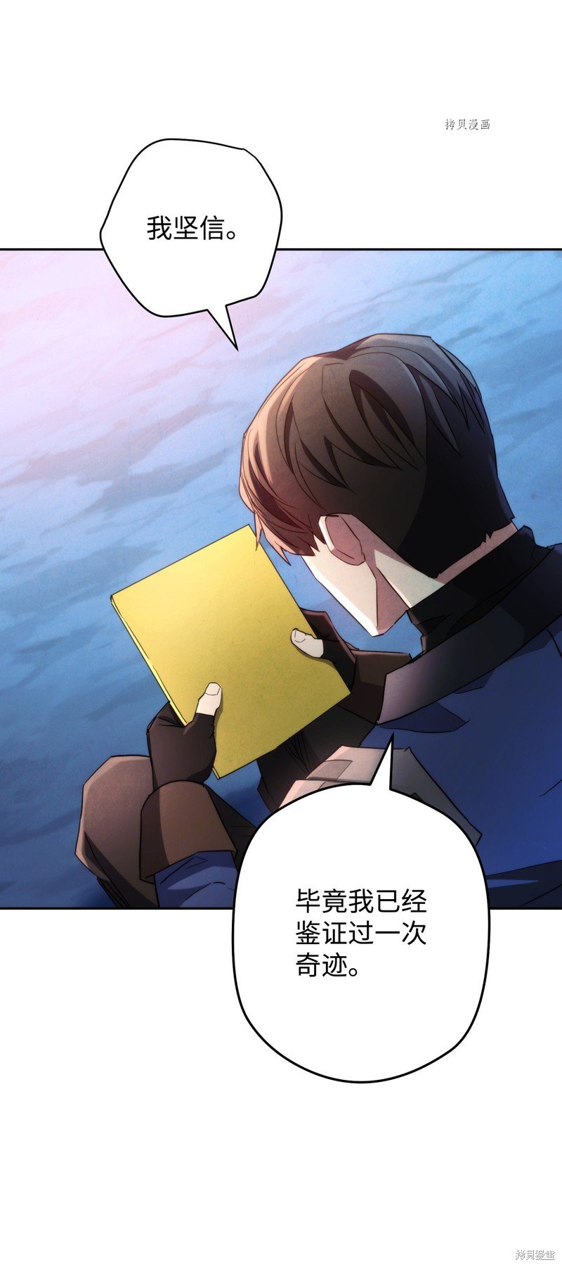 第107话