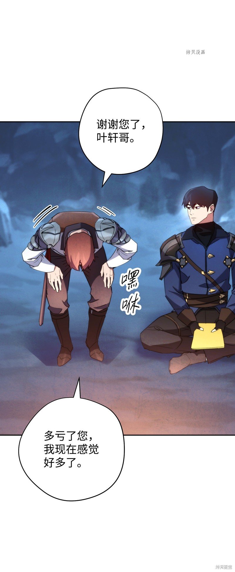 第107话