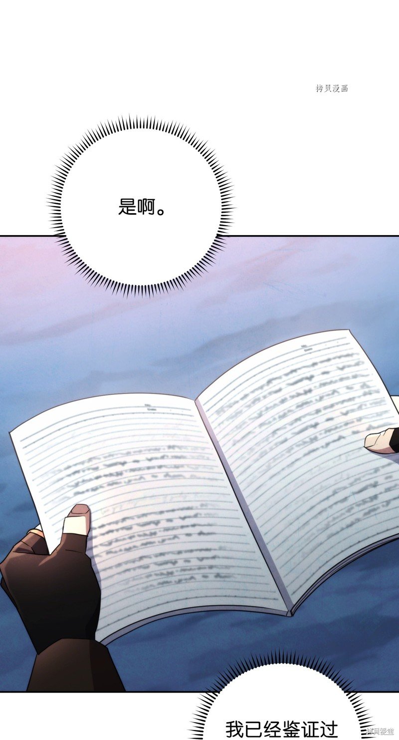 第107话