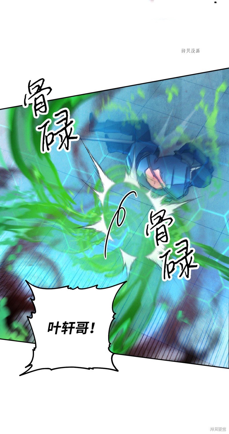 第108话