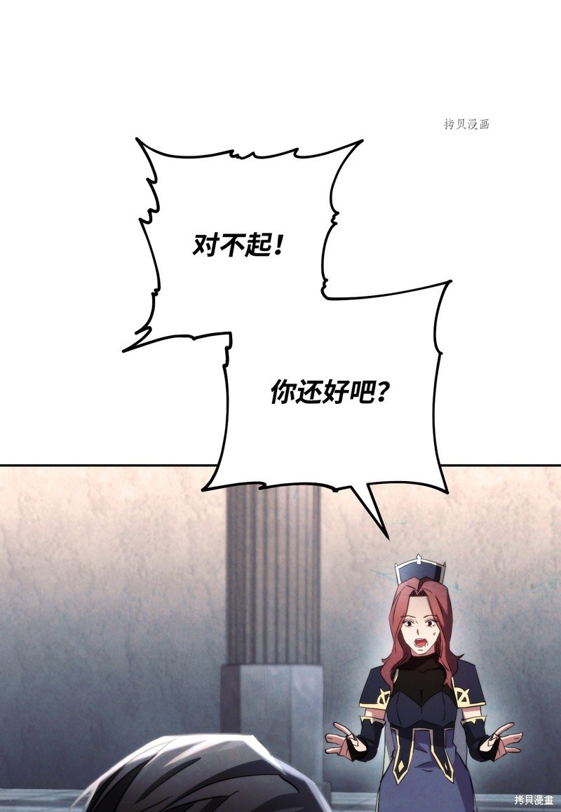 第108话
