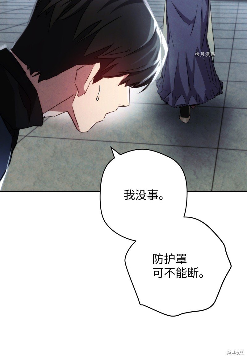 第108话