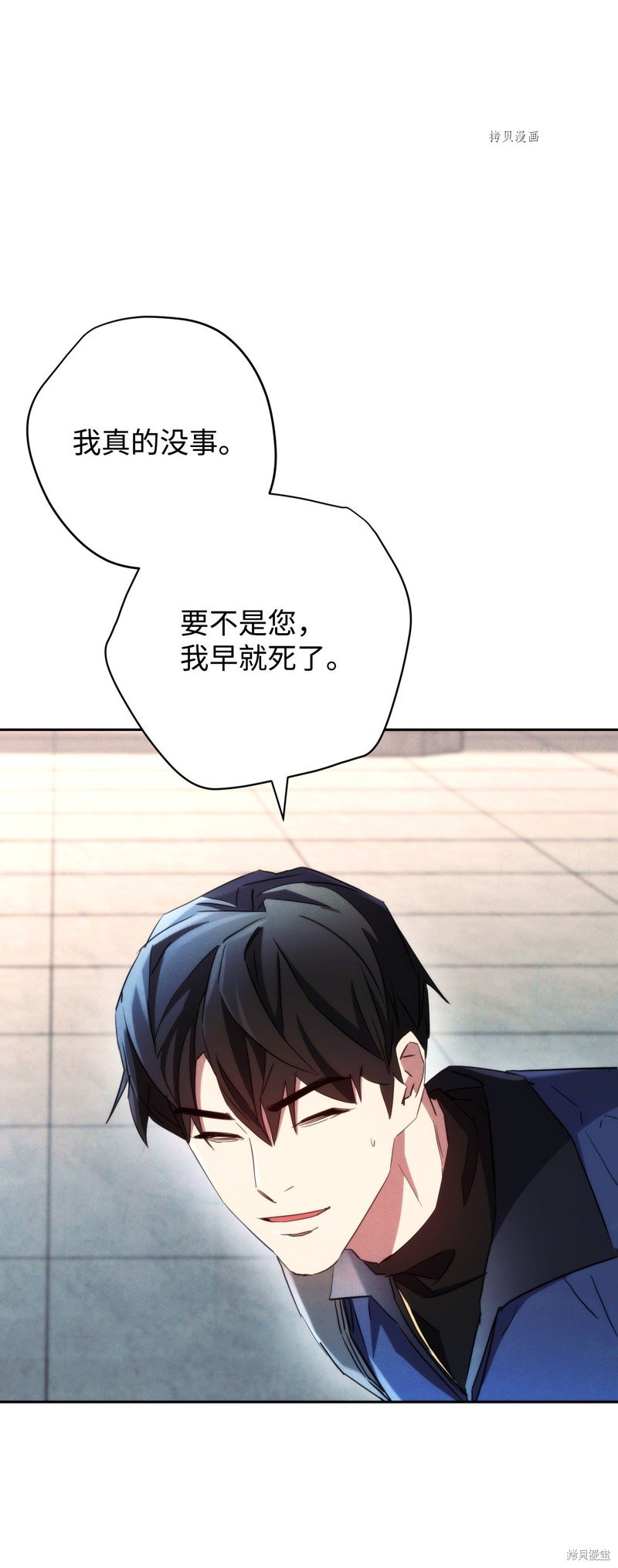 第108话