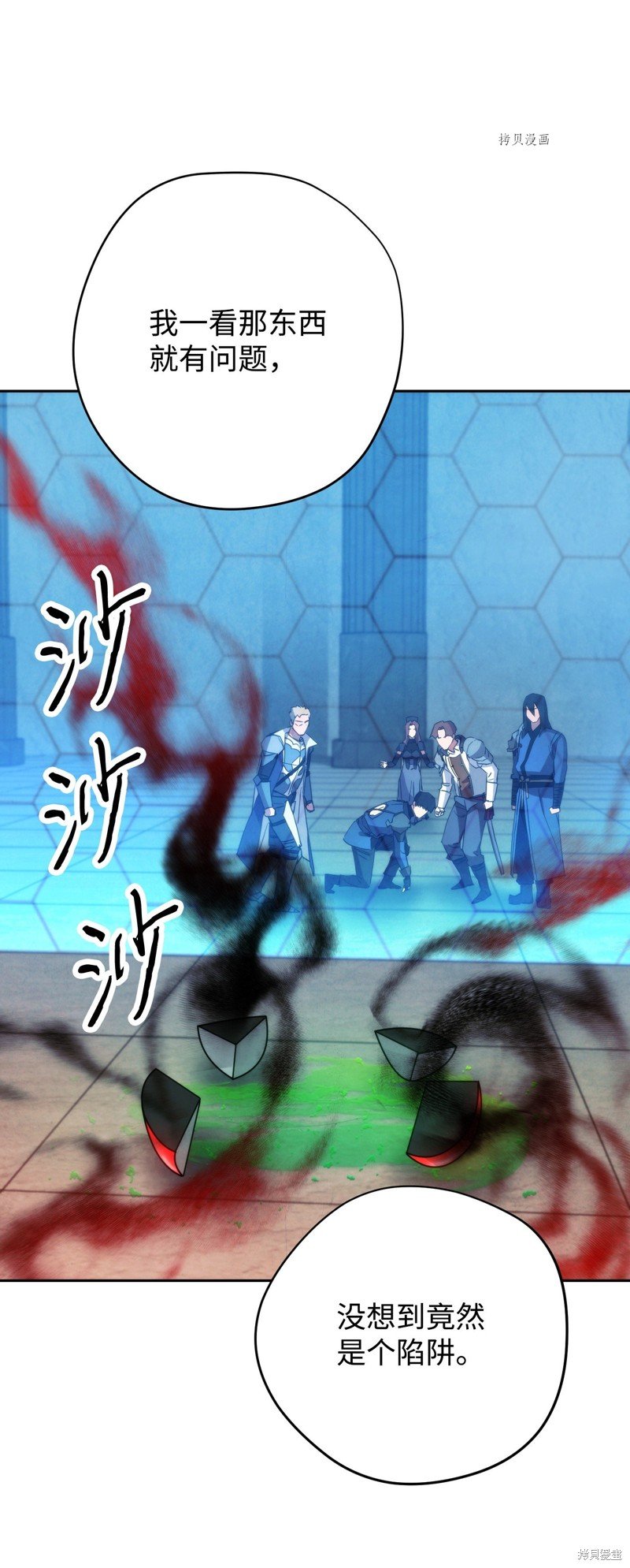 第108话