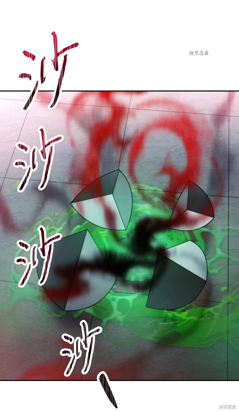 第108话