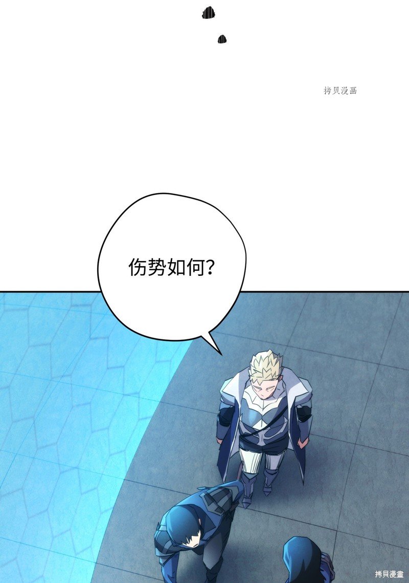 第108话