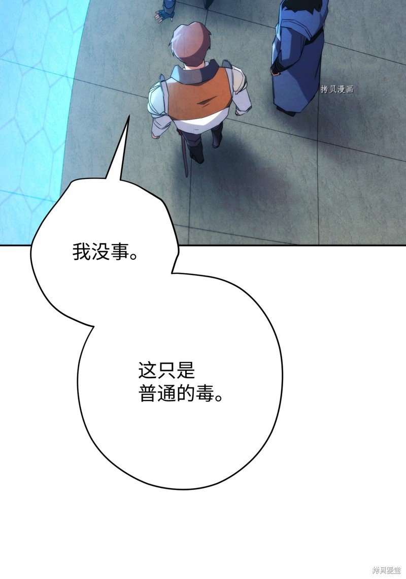 第108话