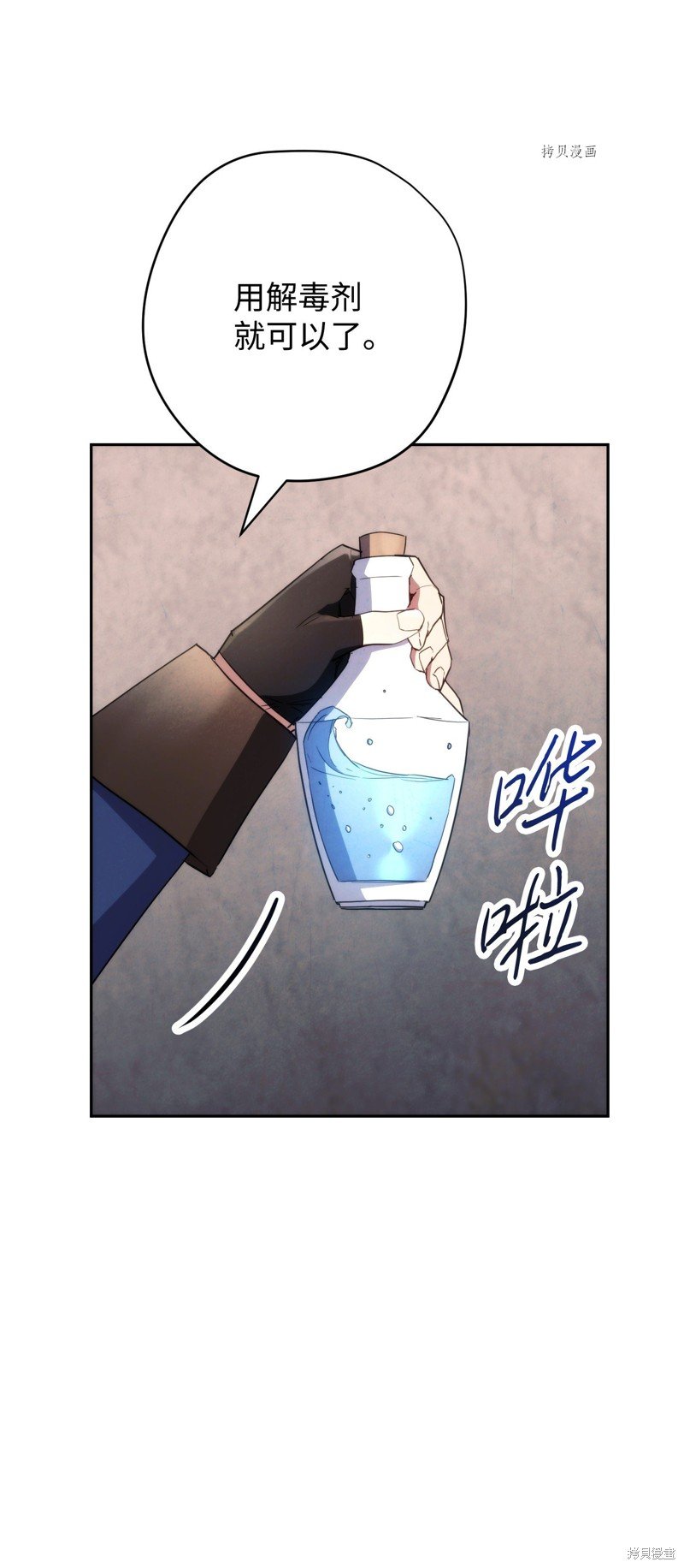 第108话