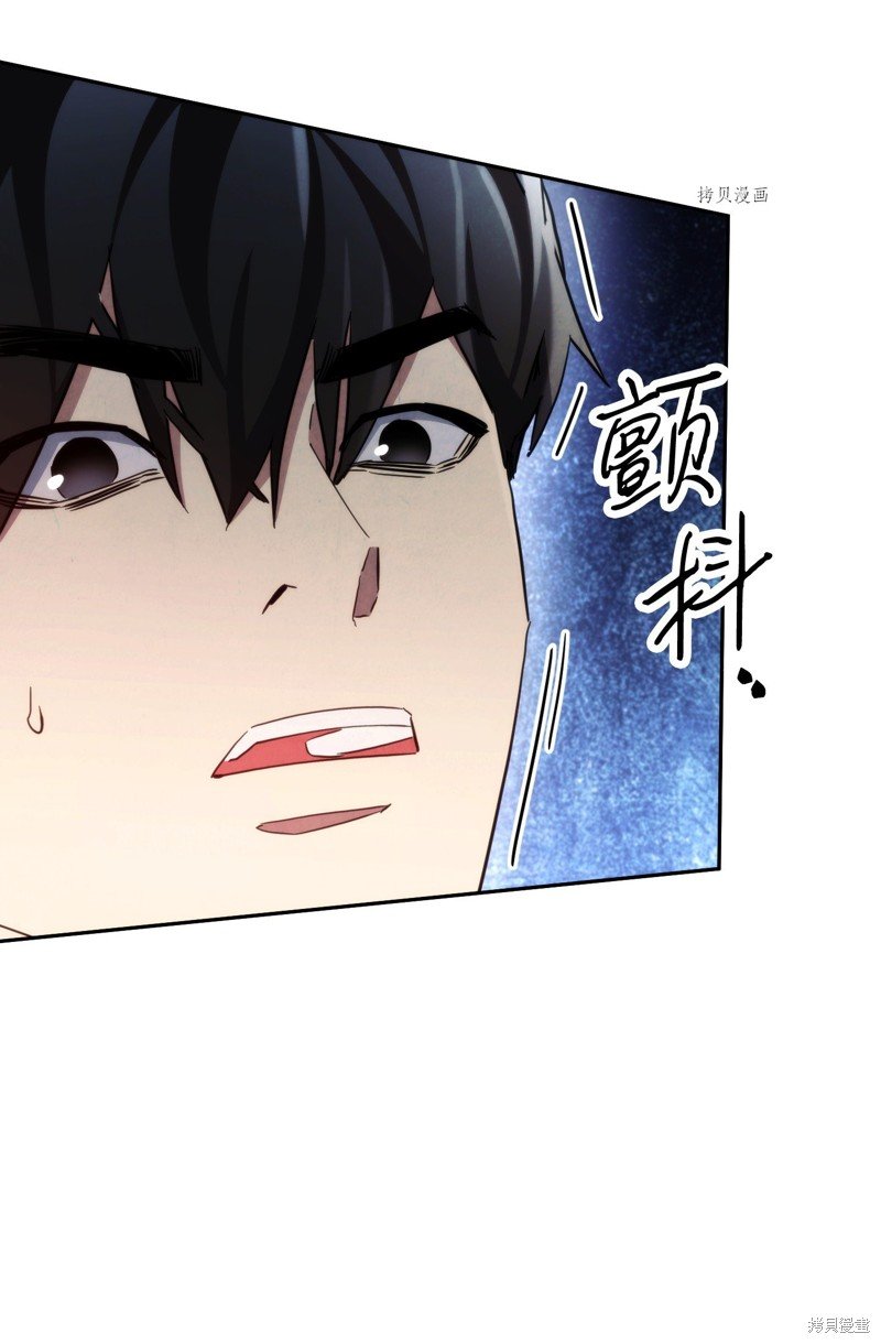 第108话