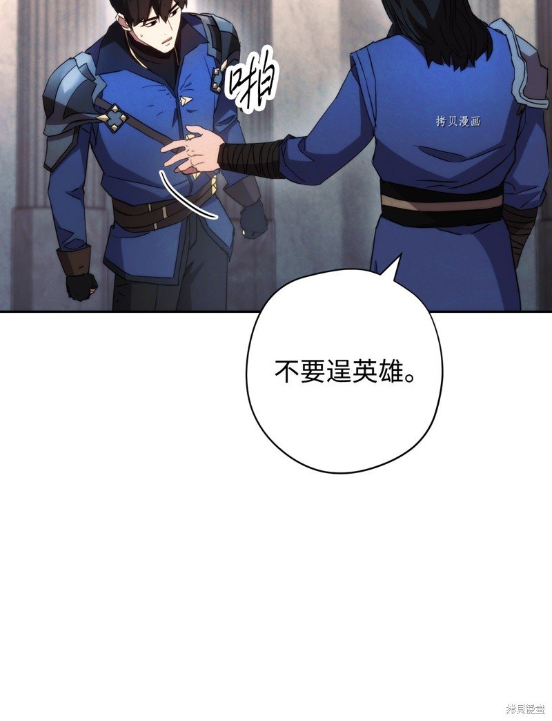 第108话