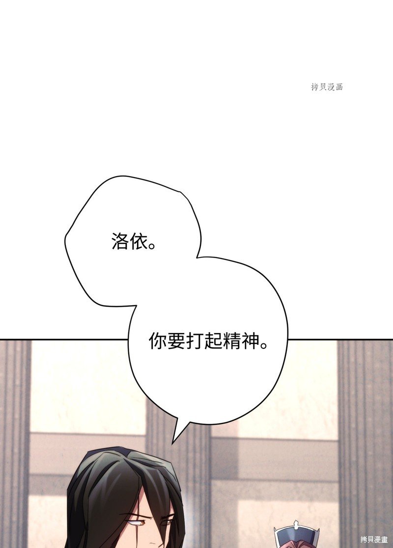 第108话
