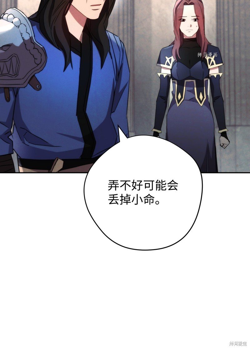 第108话
