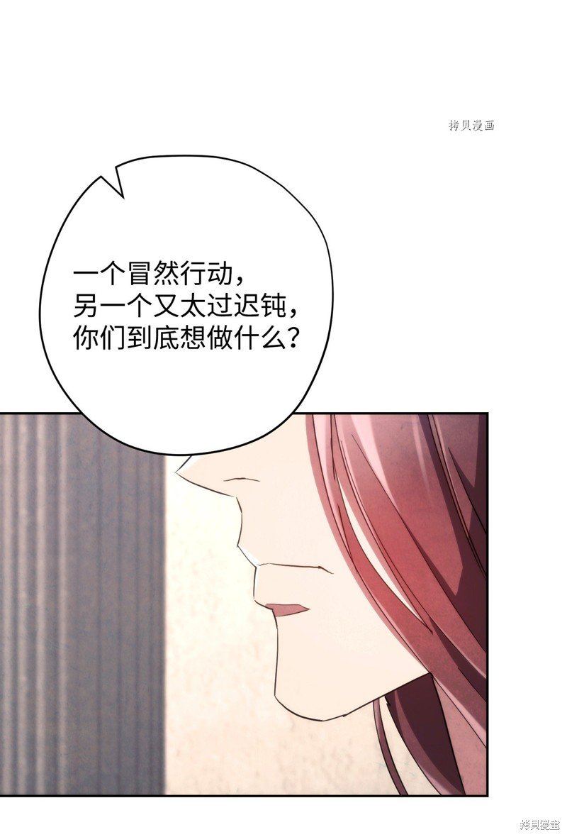 第108话