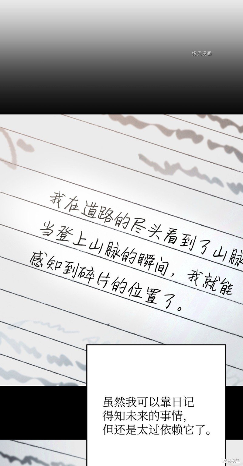 第108话