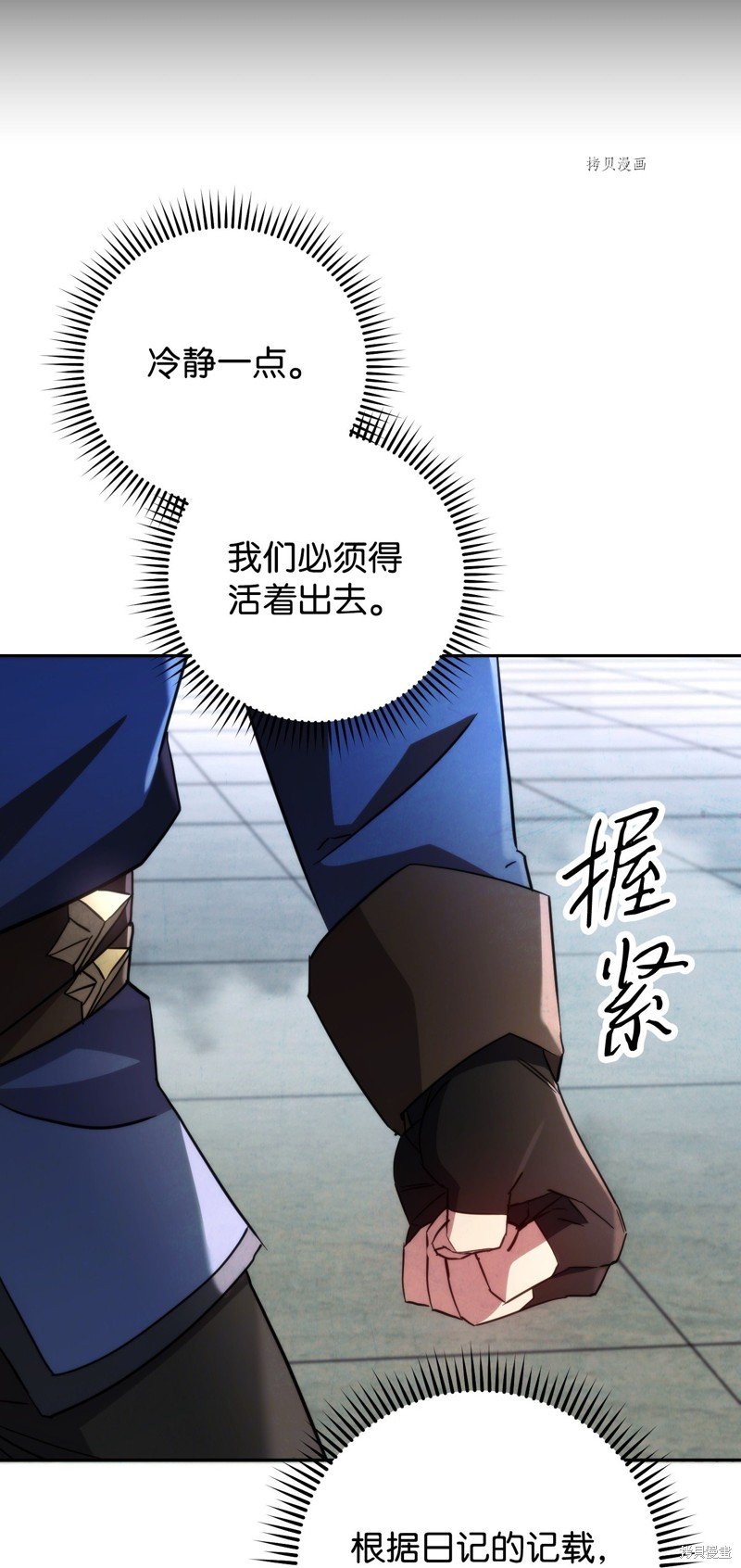 第108话