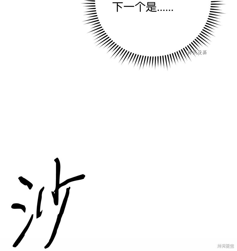 第108话