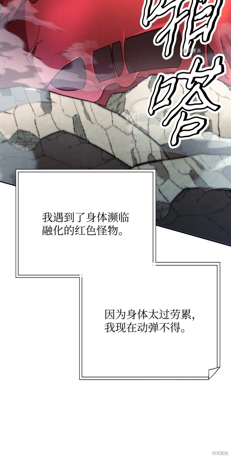 第108话