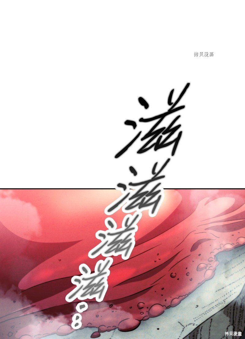 第108话