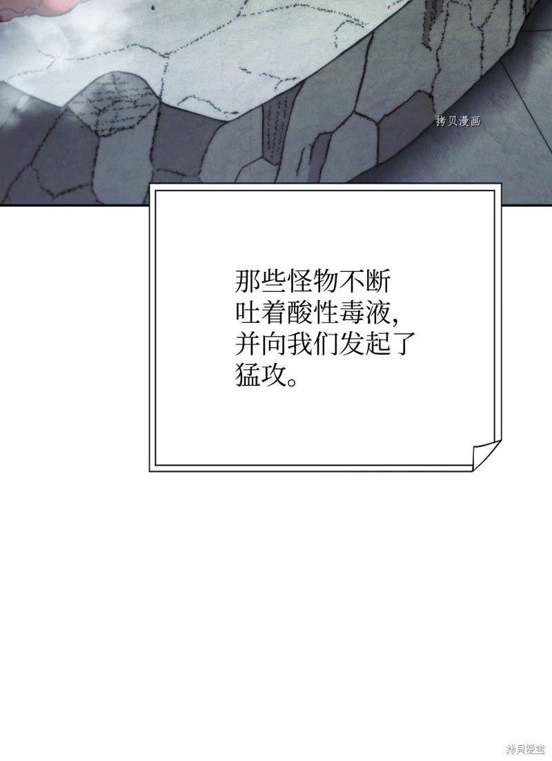 第108话