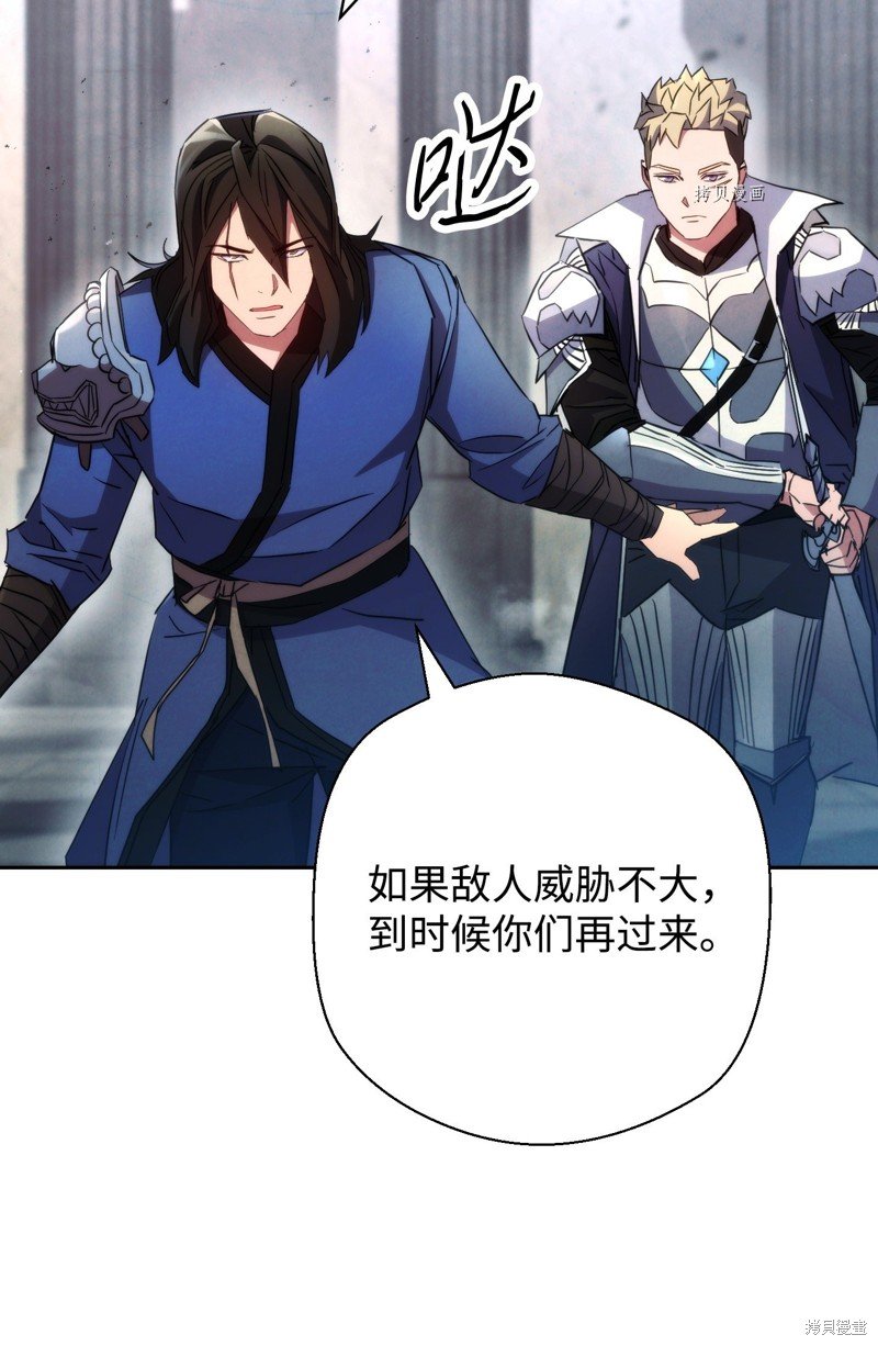 第108话