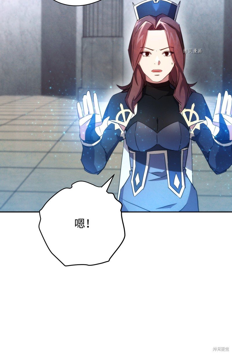 第108话