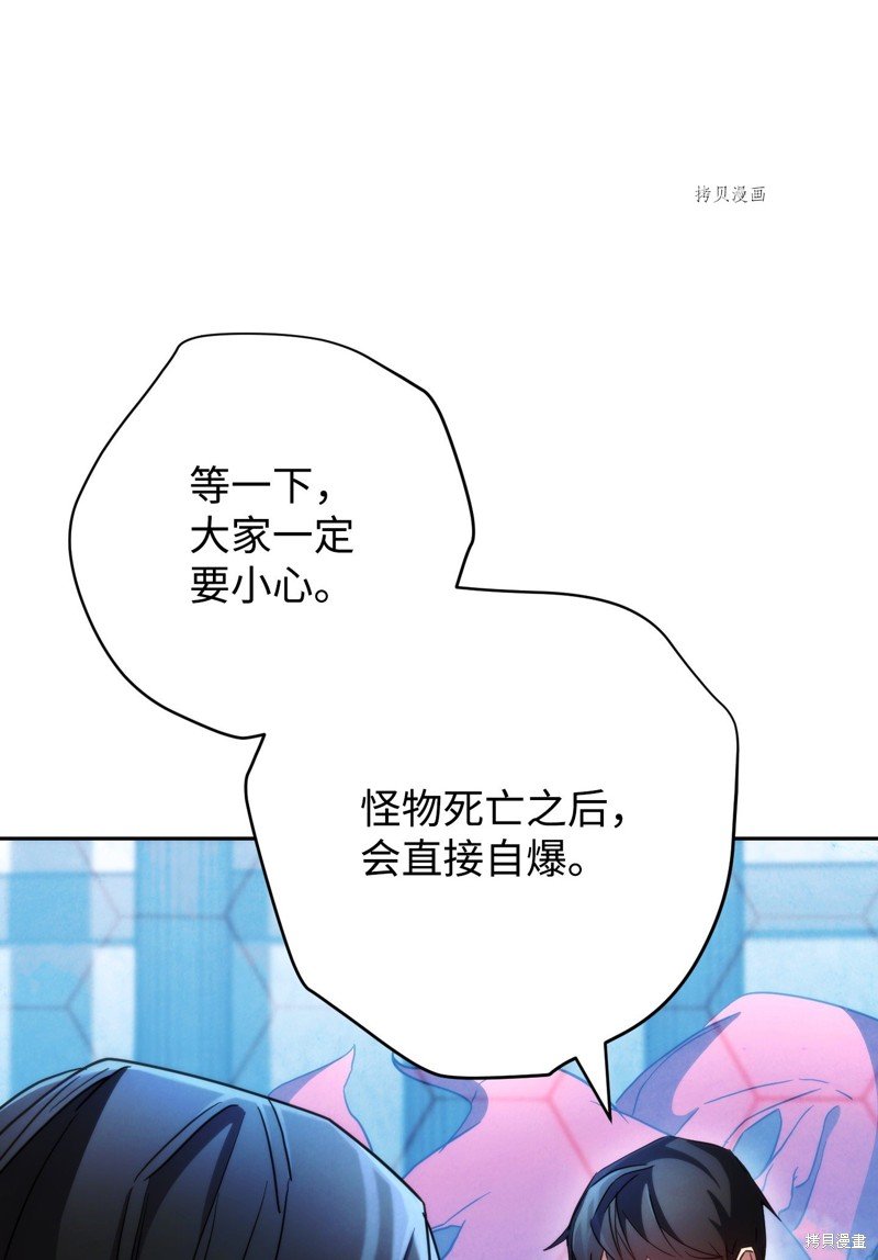 第108话