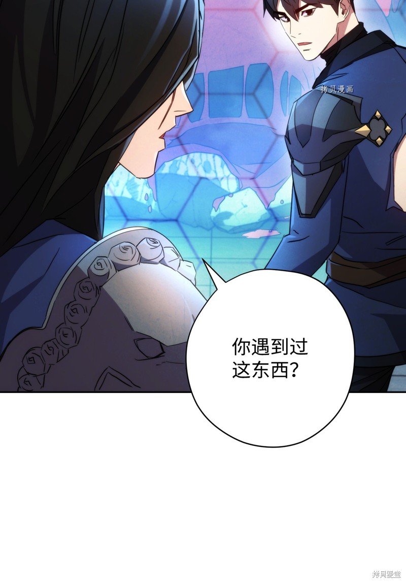 第108话