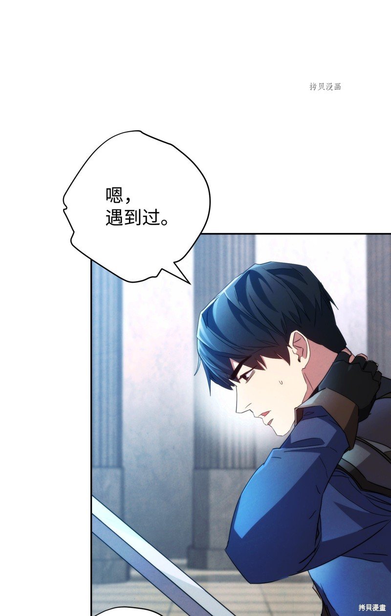 第108话