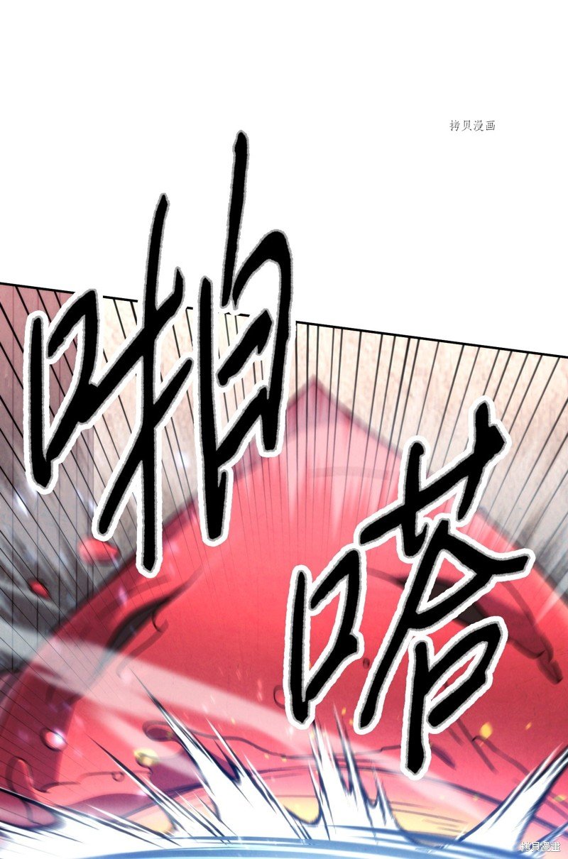 第108话