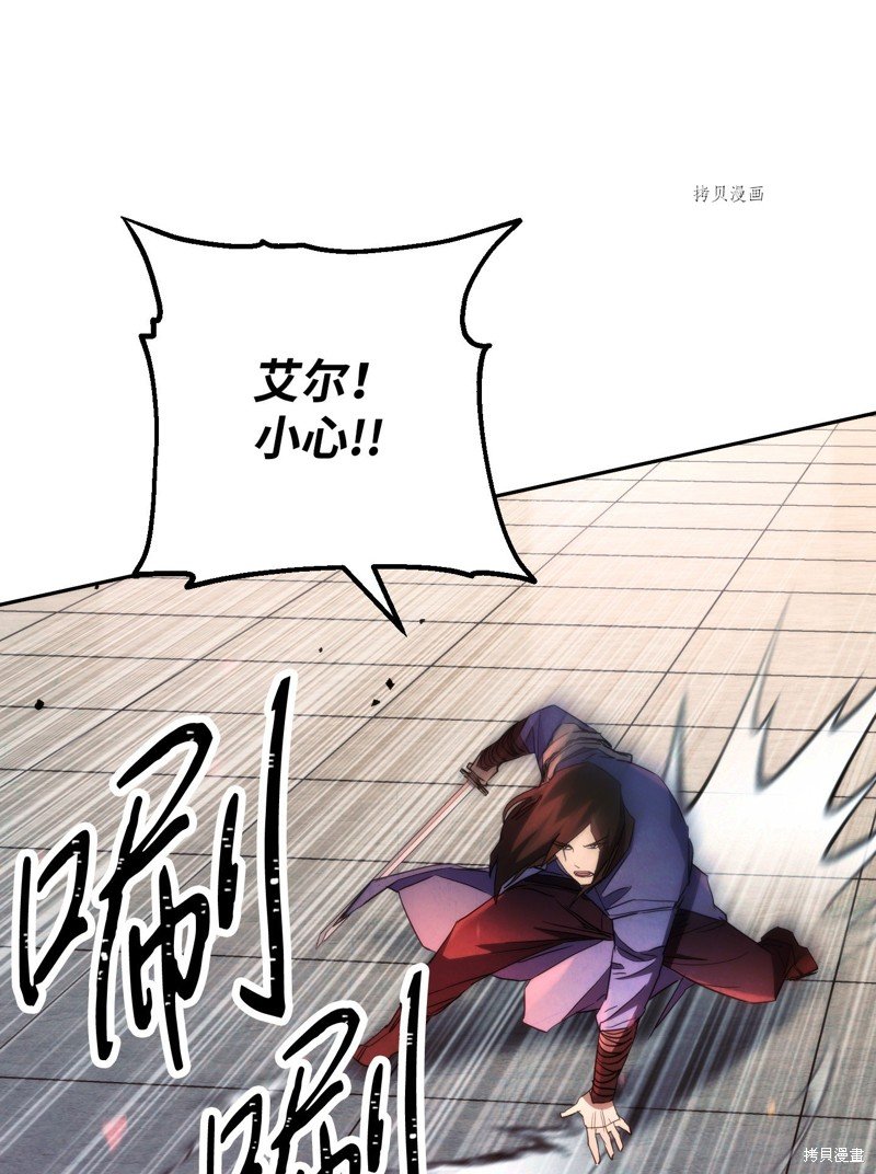 第108话