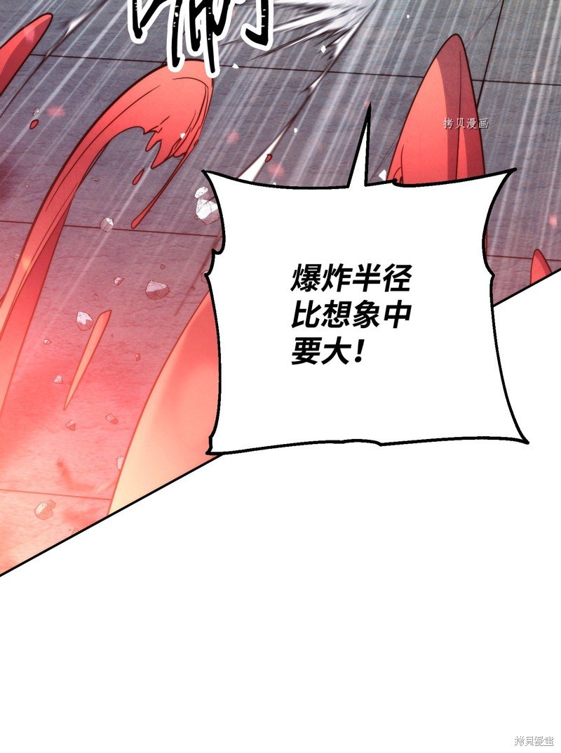 第108话