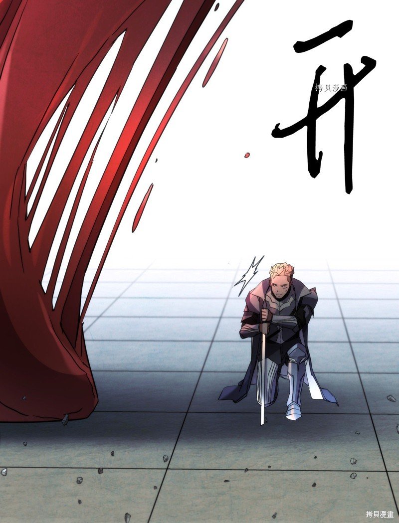 第108话