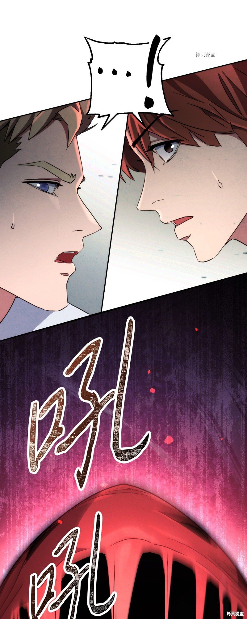第108话