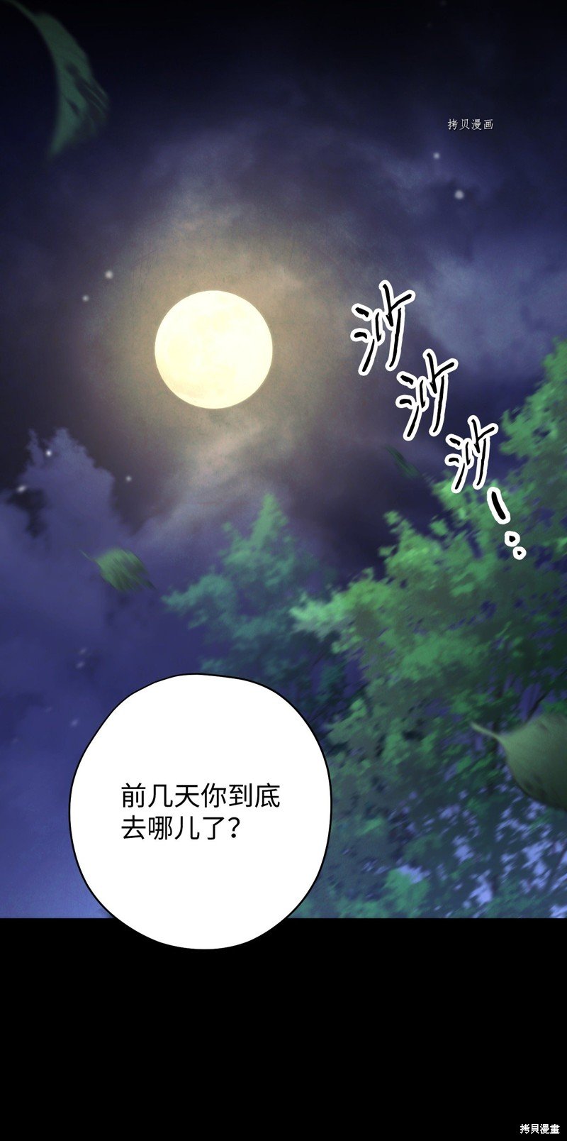 第109话