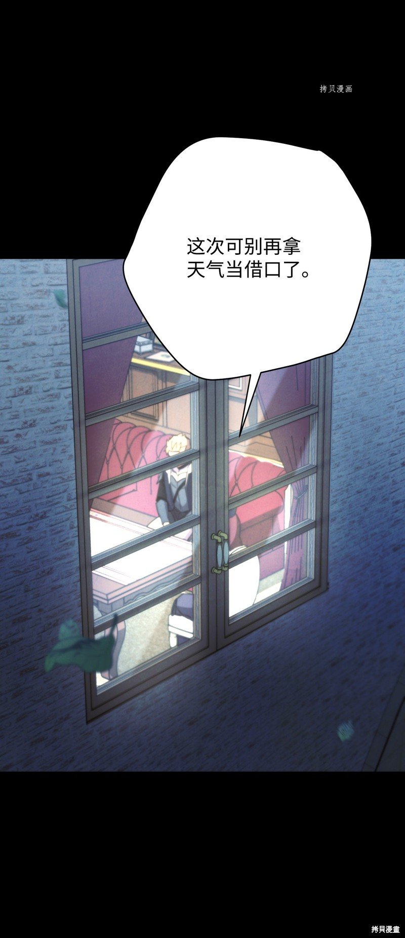 第109话