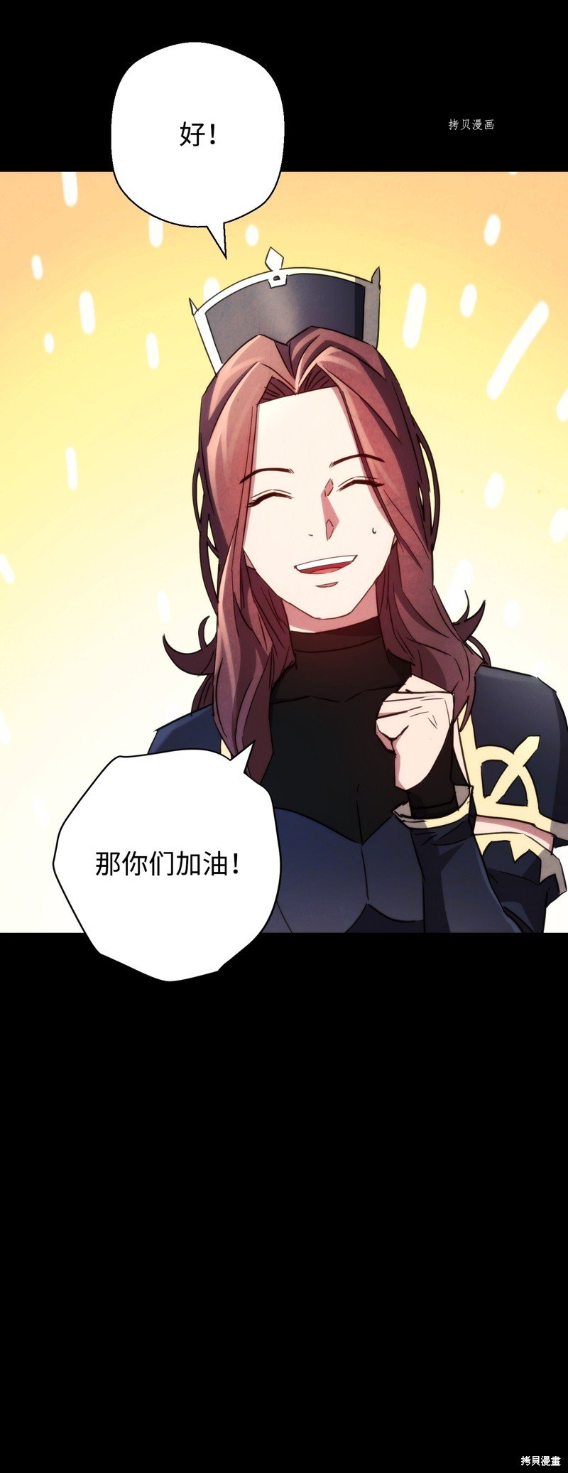 第109话