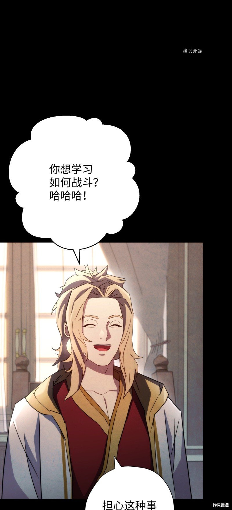 第109话