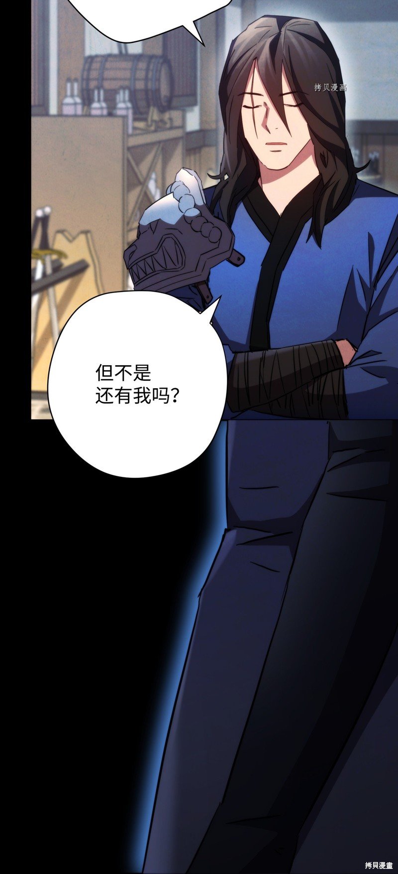 第109话