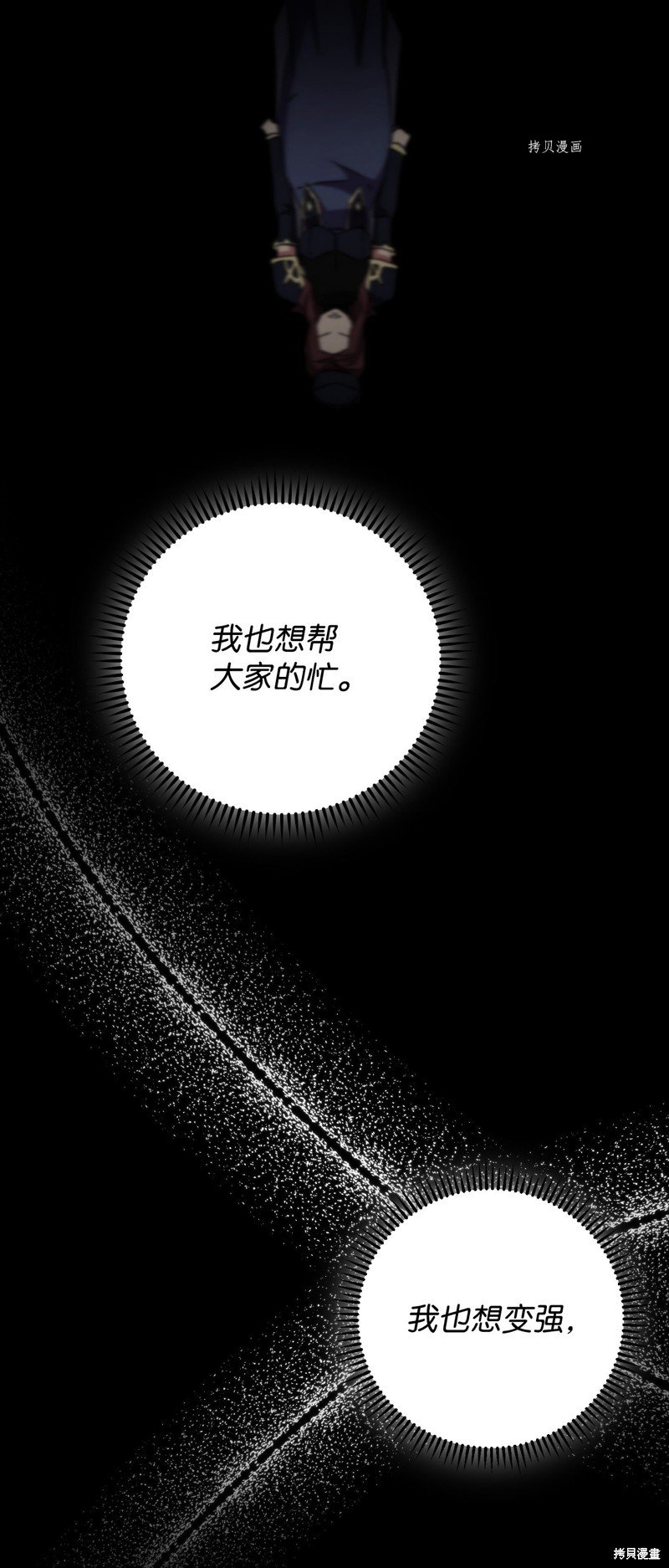 第109话
