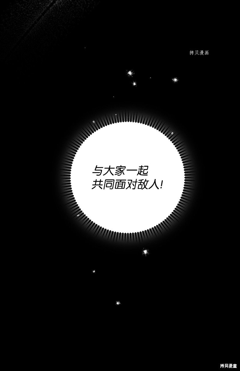 第109话