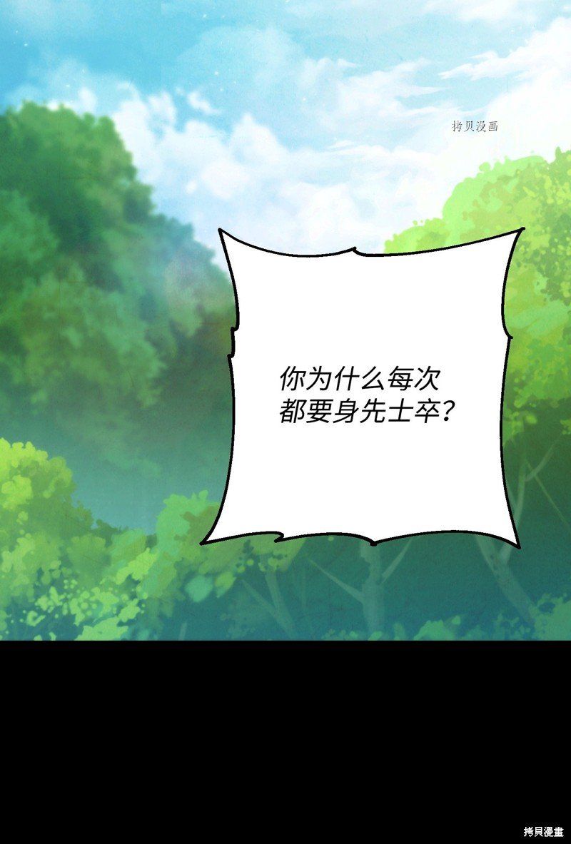 第109话